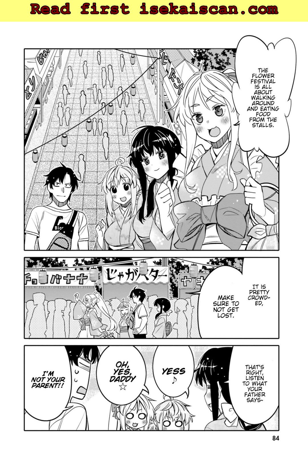 Read I Am Worried That My Childhood Friend Is Too Cute! Manga Online