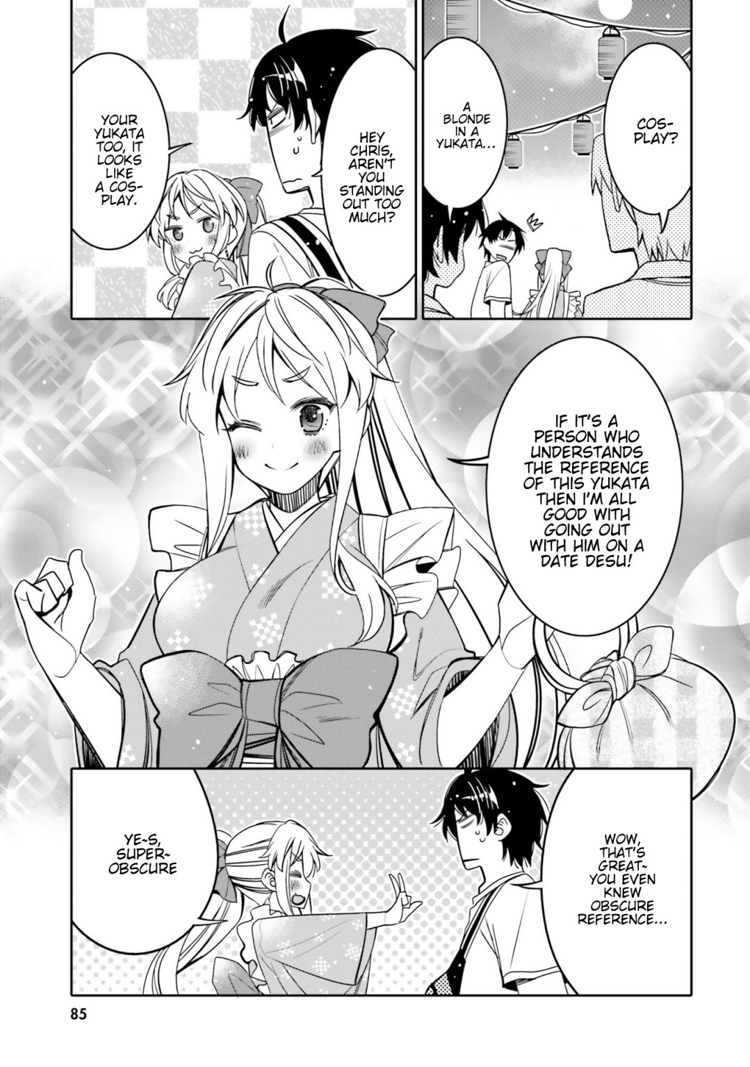 Read I Am Worried That My Childhood Friend Is Too Cute! Manga Online