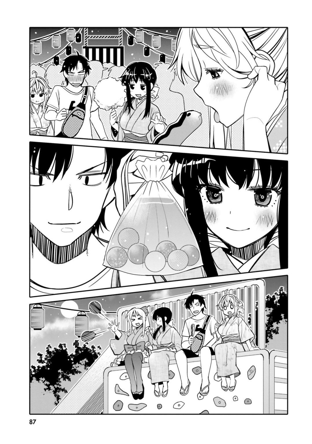 Read I Am Worried That My Childhood Friend Is Too Cute! Manga Online