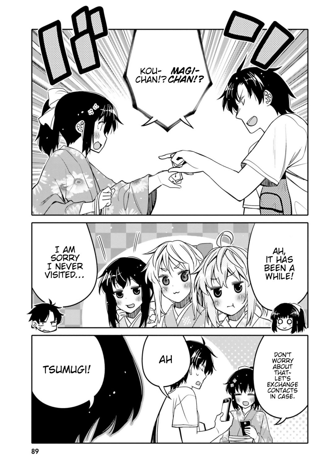 Read I Am Worried That My Childhood Friend Is Too Cute! Manga Online