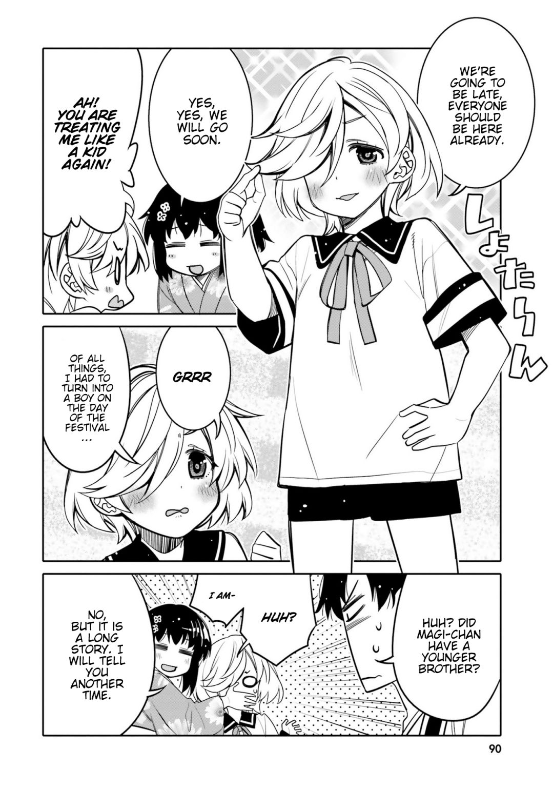 Read I Am Worried That My Childhood Friend Is Too Cute! Manga Online
