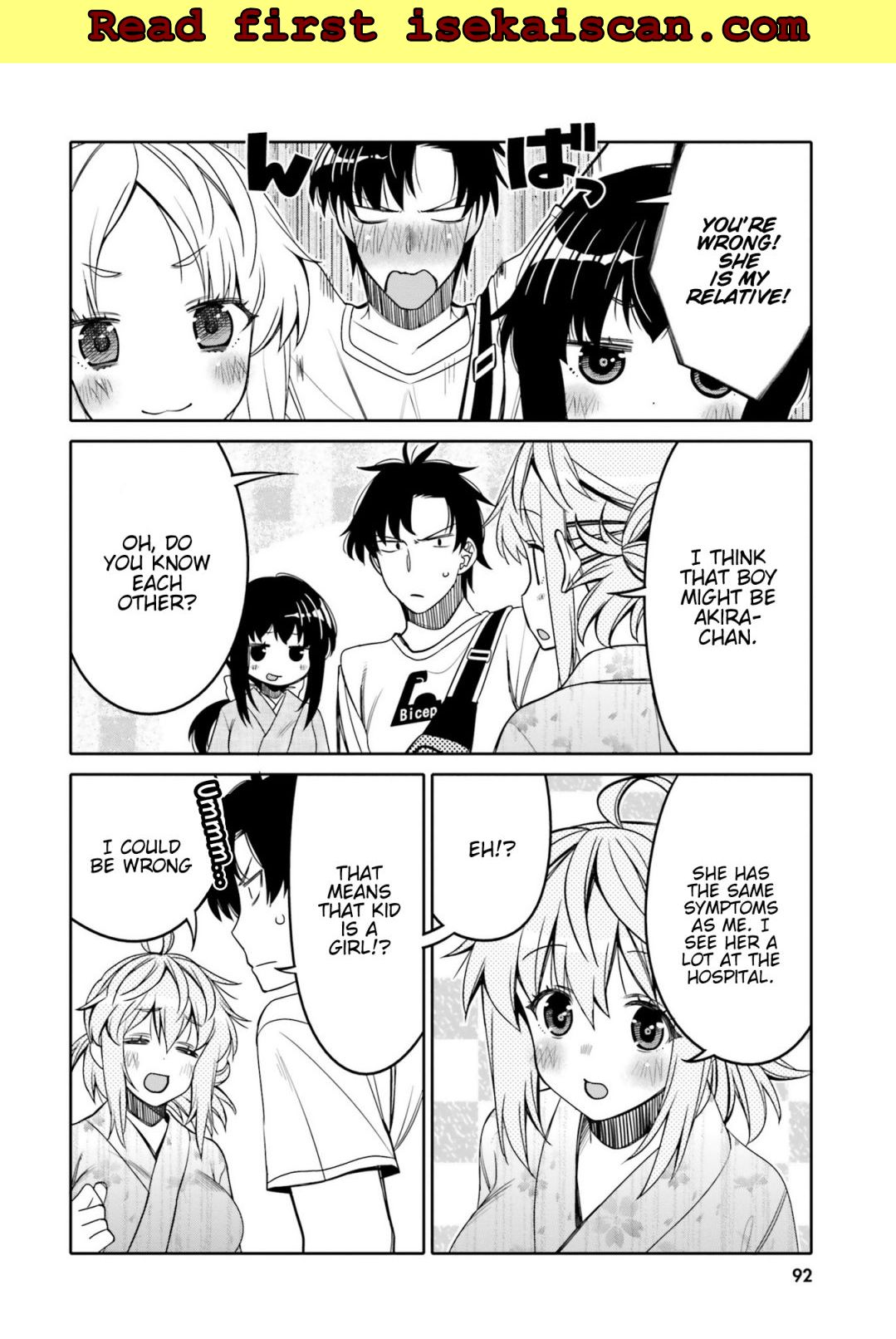 Read I Am Worried That My Childhood Friend Is Too Cute! Manga Online