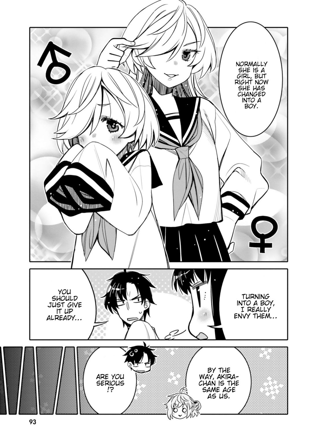 Read I Am Worried That My Childhood Friend Is Too Cute! Manga Online