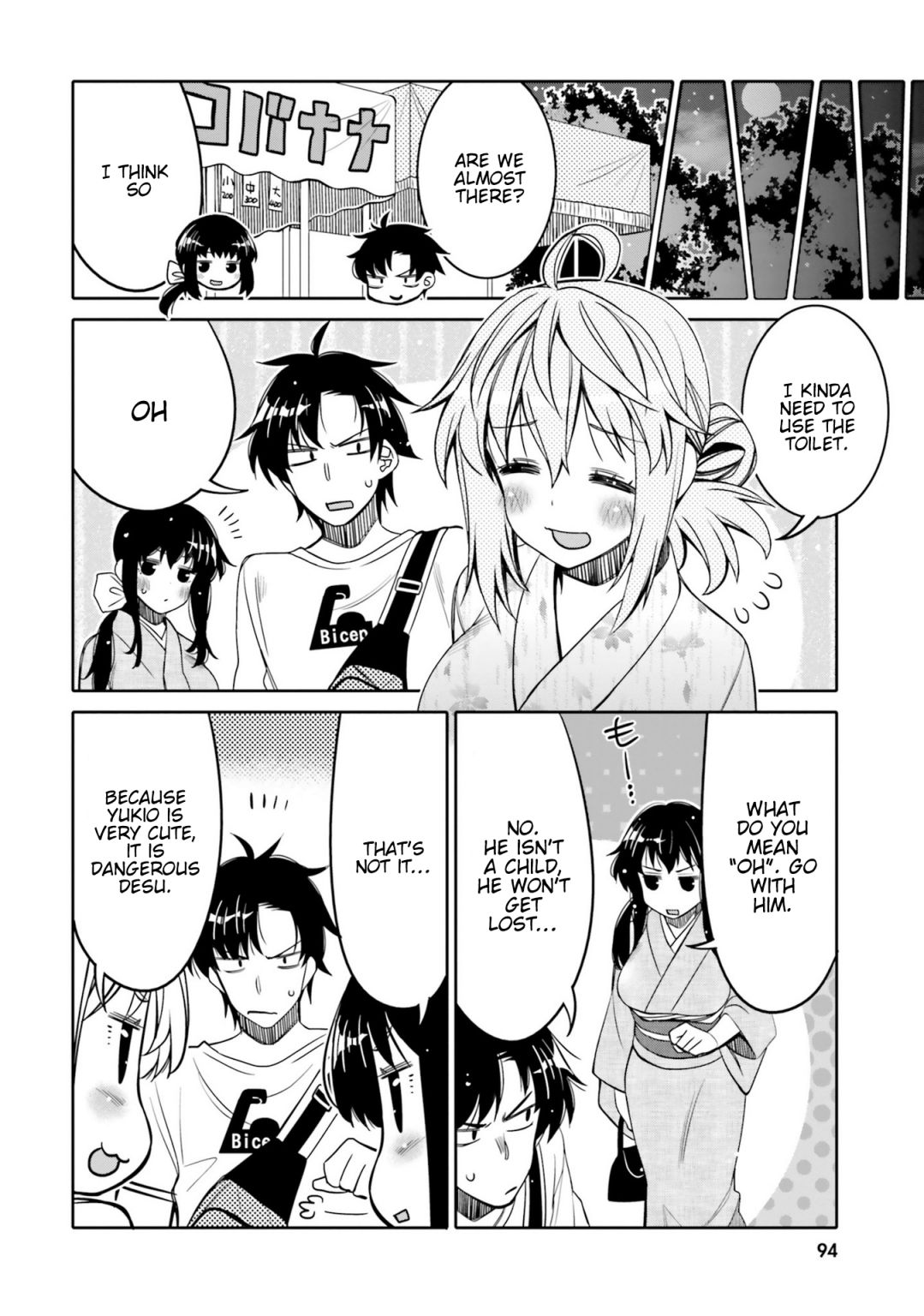 Read I Am Worried That My Childhood Friend Is Too Cute! Manga Online
