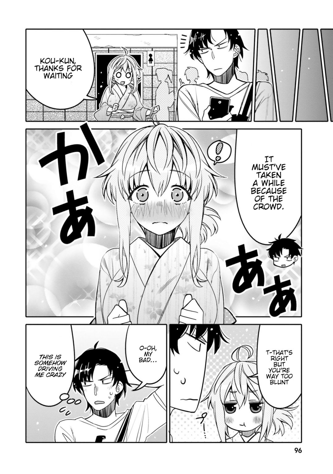 Read I Am Worried That My Childhood Friend Is Too Cute! Manga Online