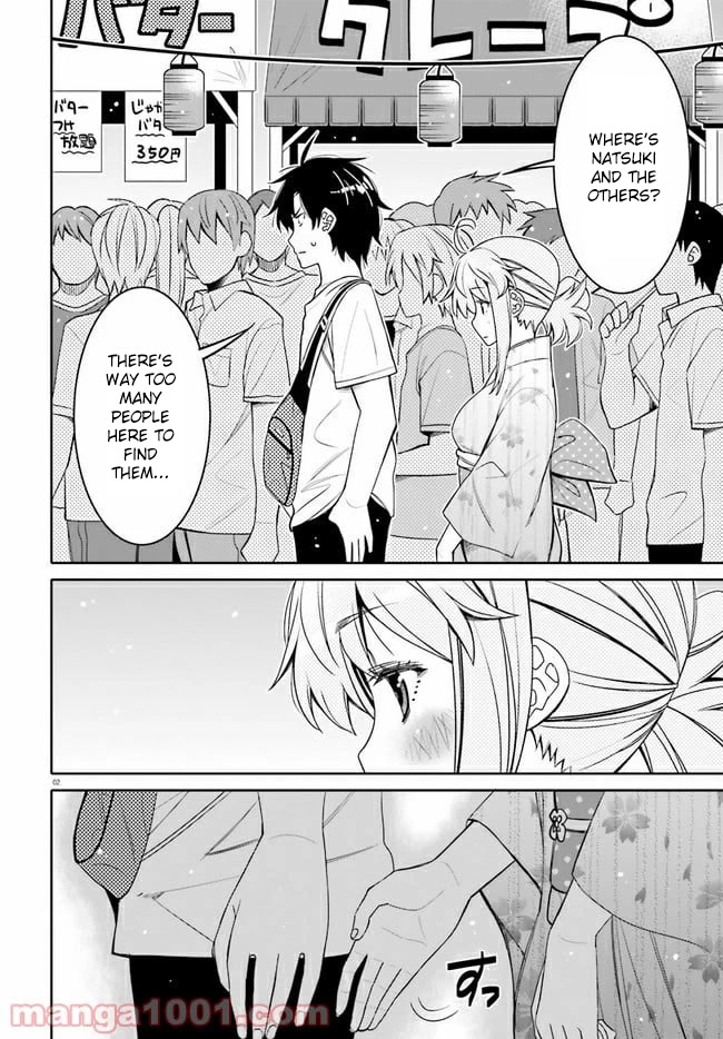 Read I Am Worried That My Childhood Friend Is Too Cute! Manga Online