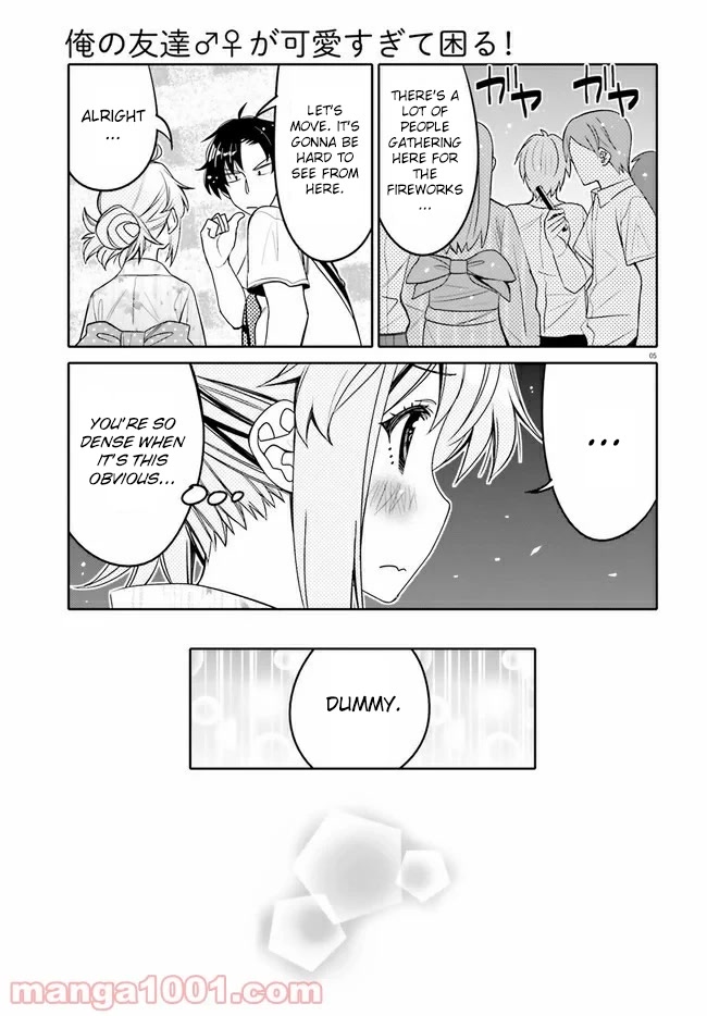 Read I Am Worried That My Childhood Friend Is Too Cute! Manga Online