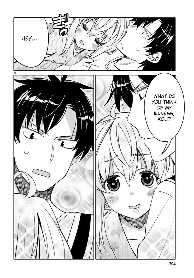 Read I Am Worried That My Childhood Friend Is Too Cute! Manga Online