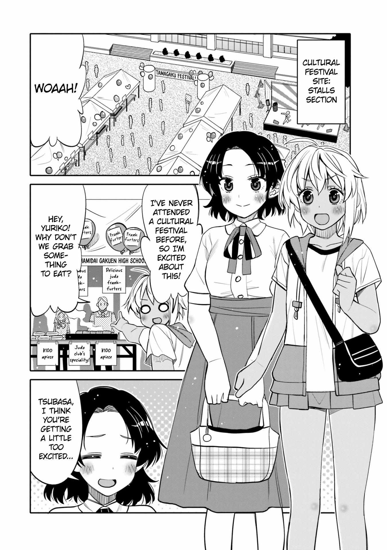Read I Am Worried That My Childhood Friend Is Too Cute! Manga Online