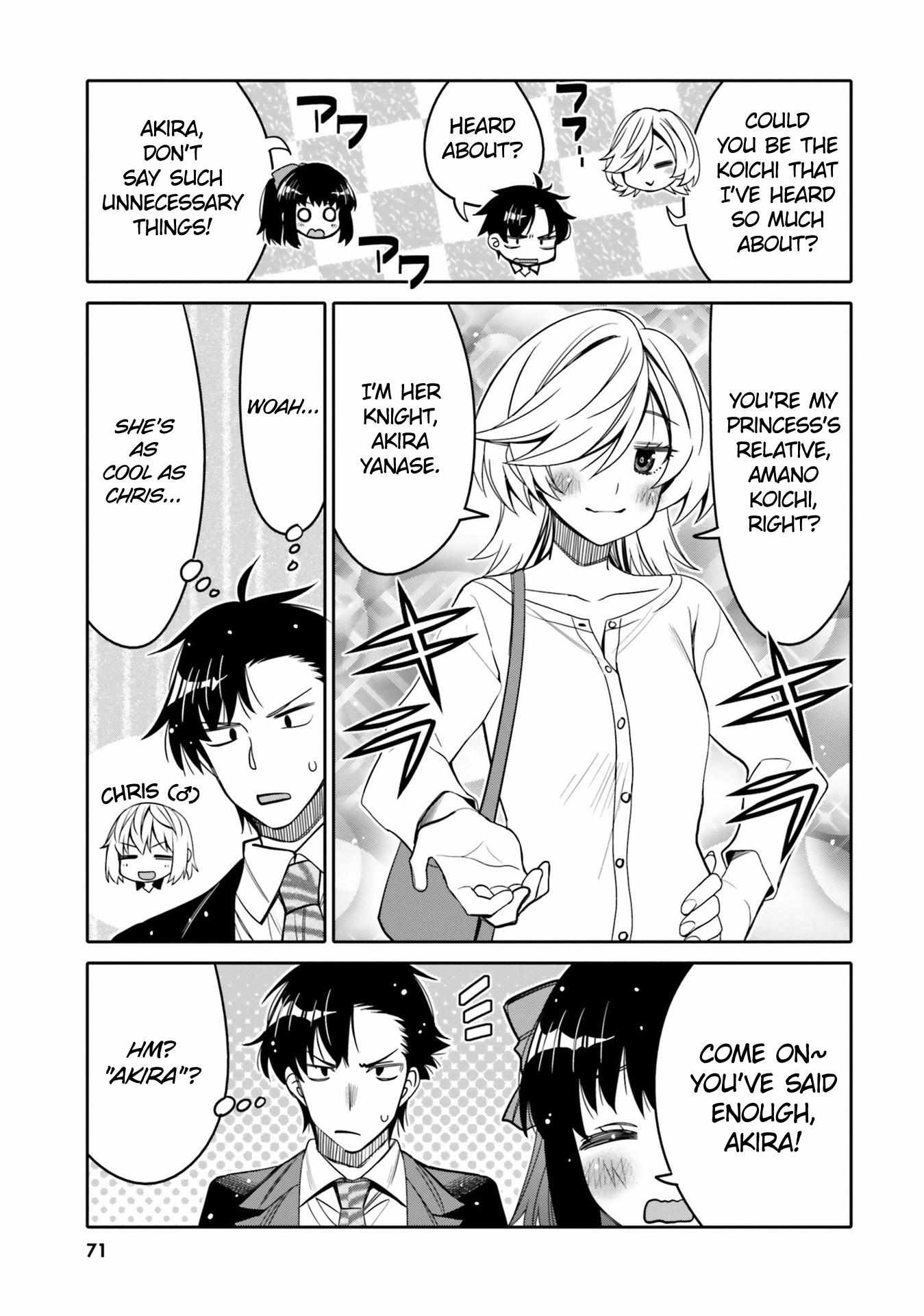 Read I Am Worried That My Childhood Friend Is Too Cute! Manga Online