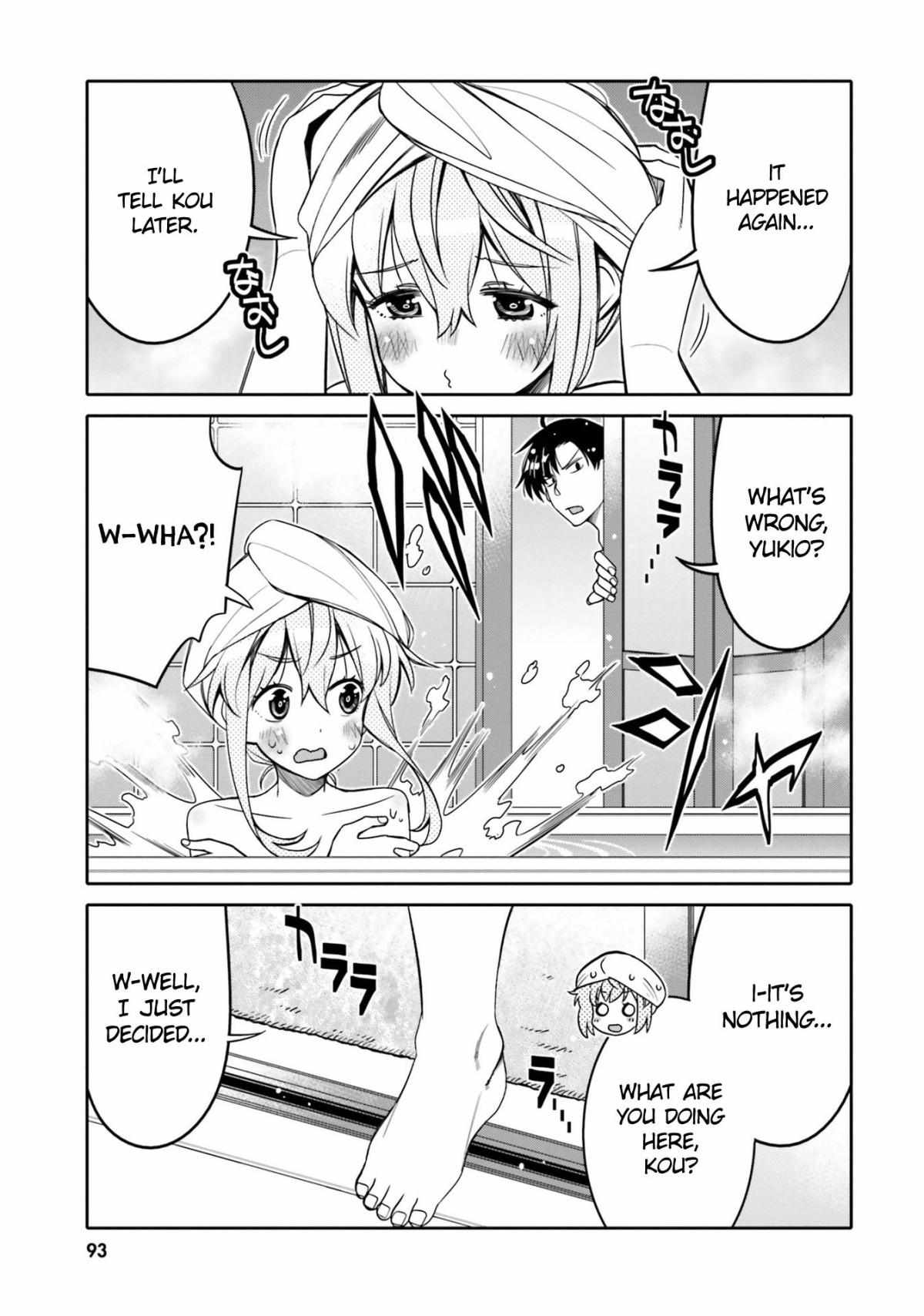 Read I Am Worried That My Childhood Friend Is Too Cute! Manga Online