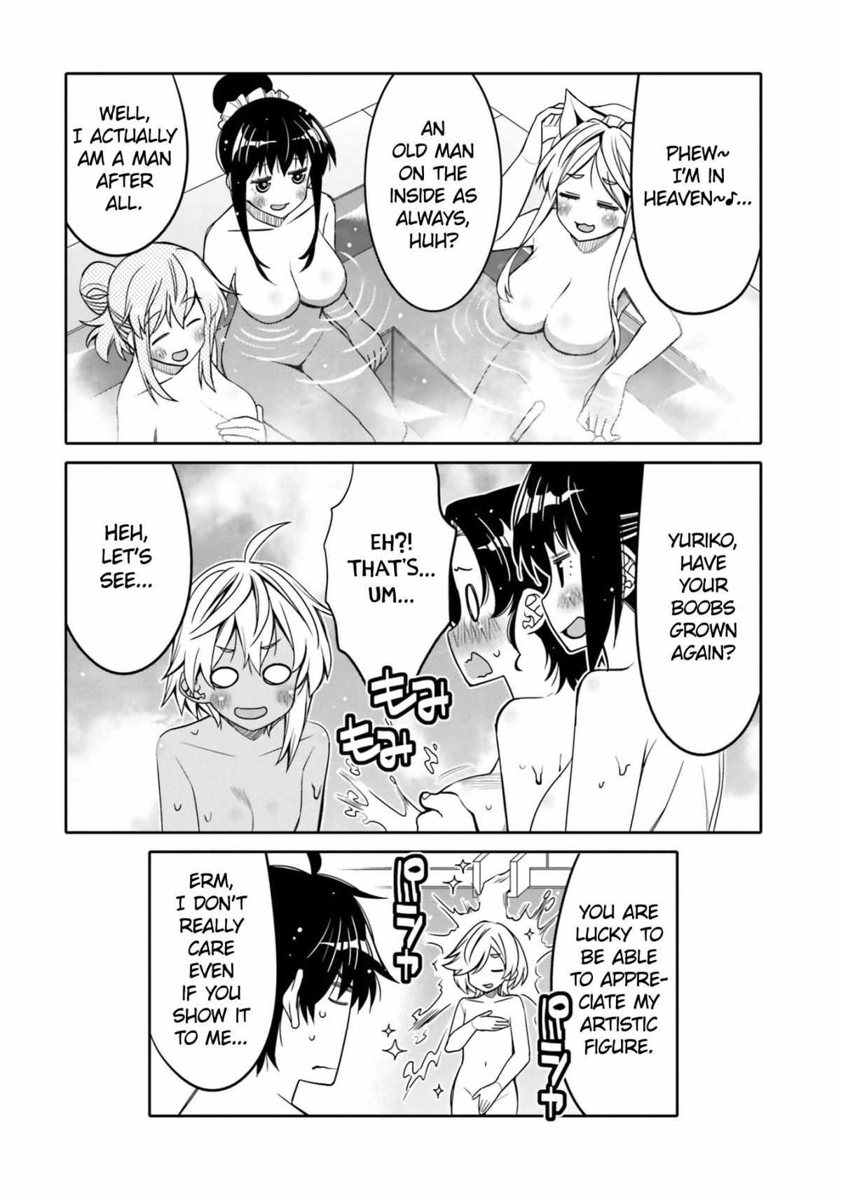 Read I Am Worried That My Childhood Friend Is Too Cute! Manga Online