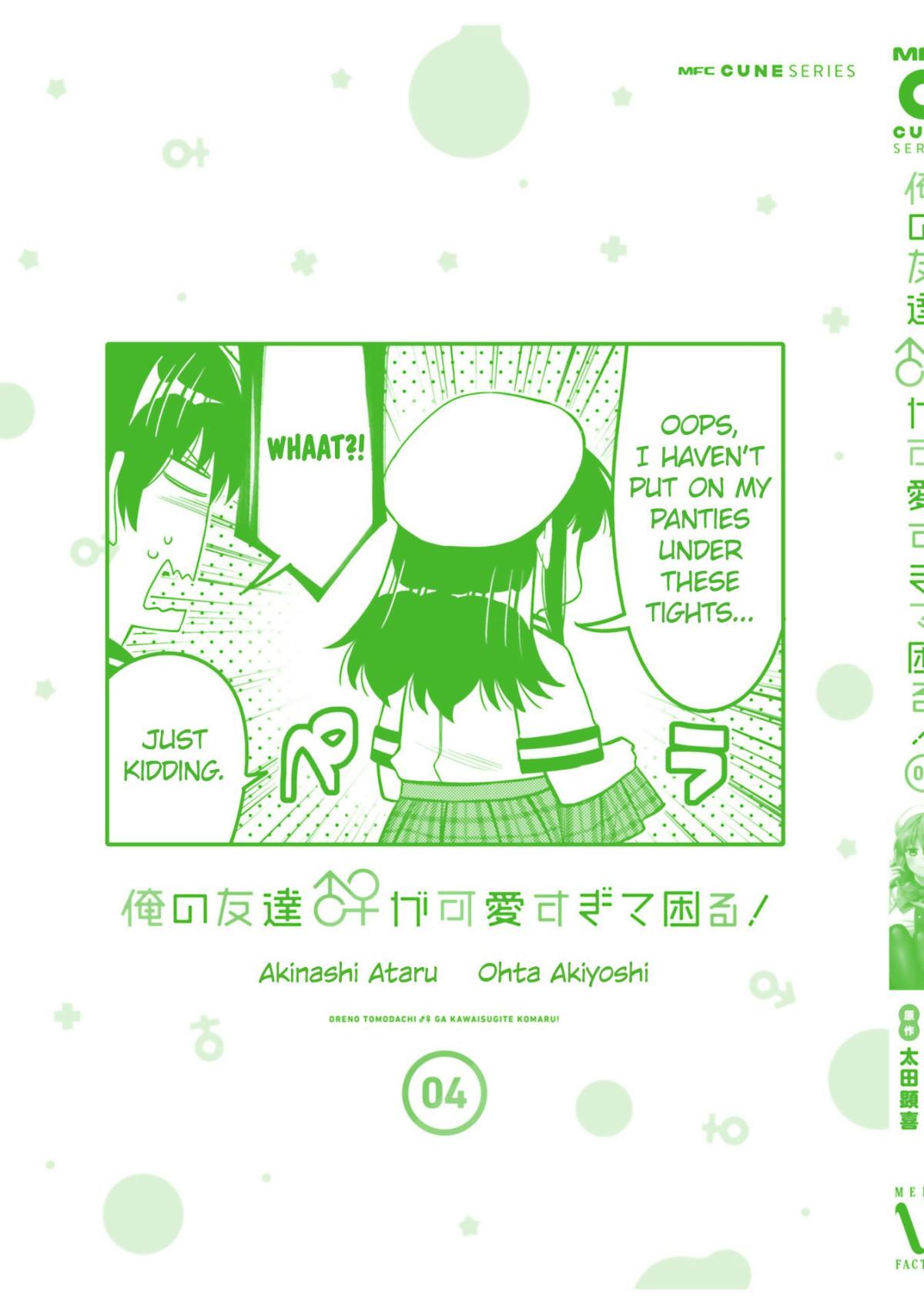 Read I Am Worried That My Childhood Friend Is Too Cute! Manga Online