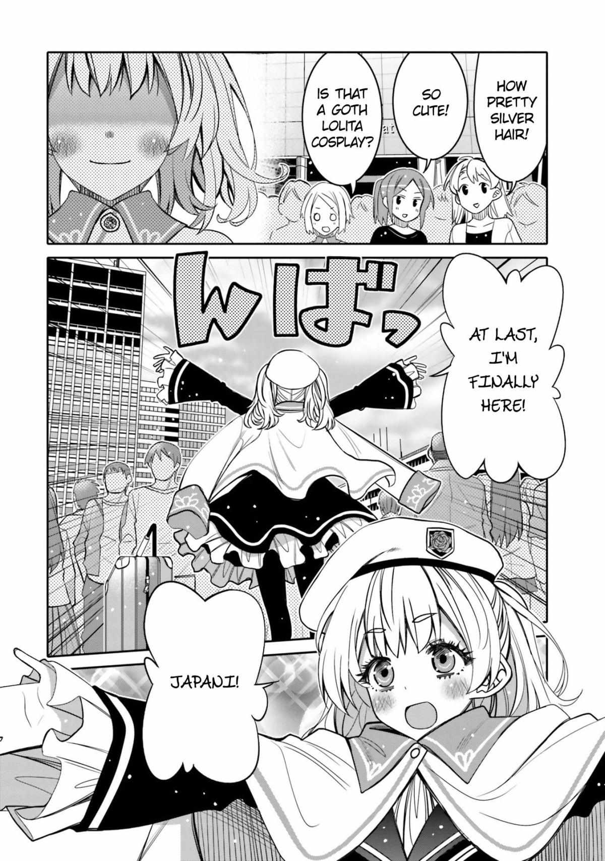 Read I Am Worried That My Childhood Friend Is Too Cute! Manga Online