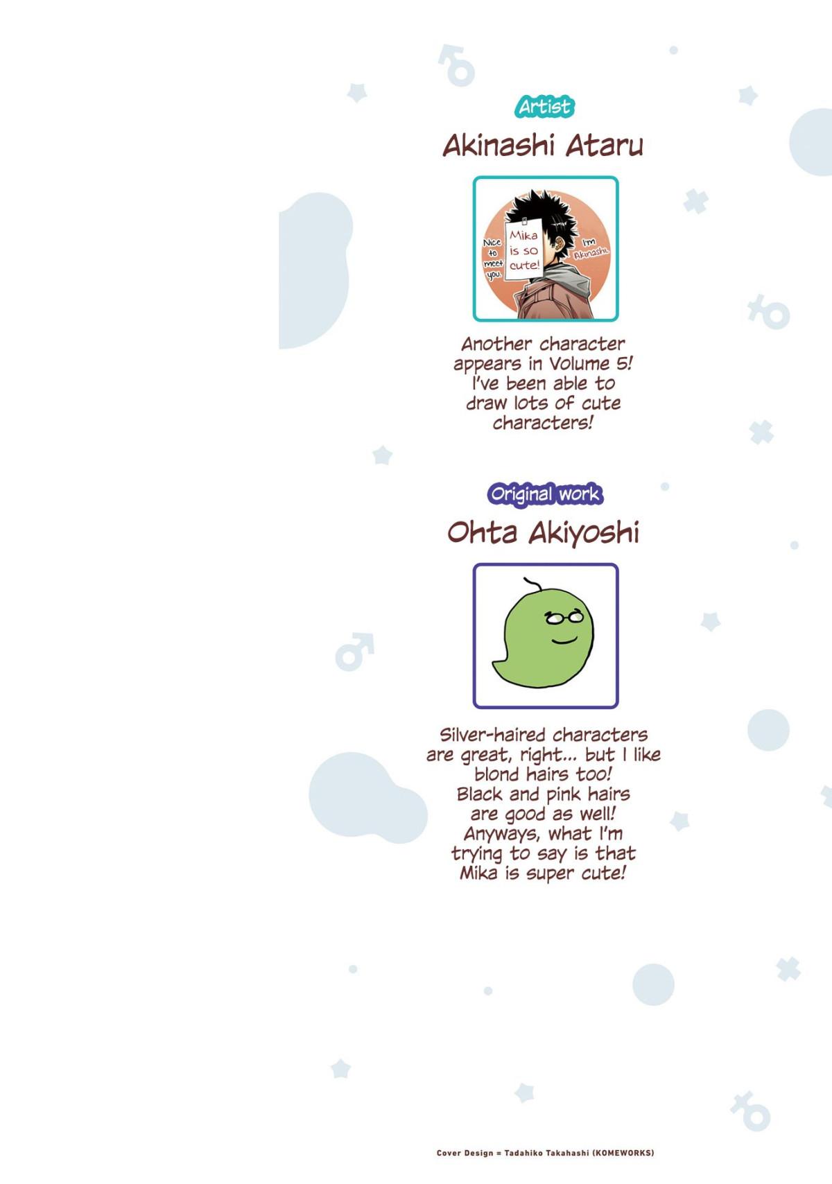 Read I Am Worried That My Childhood Friend Is Too Cute! Manga Online