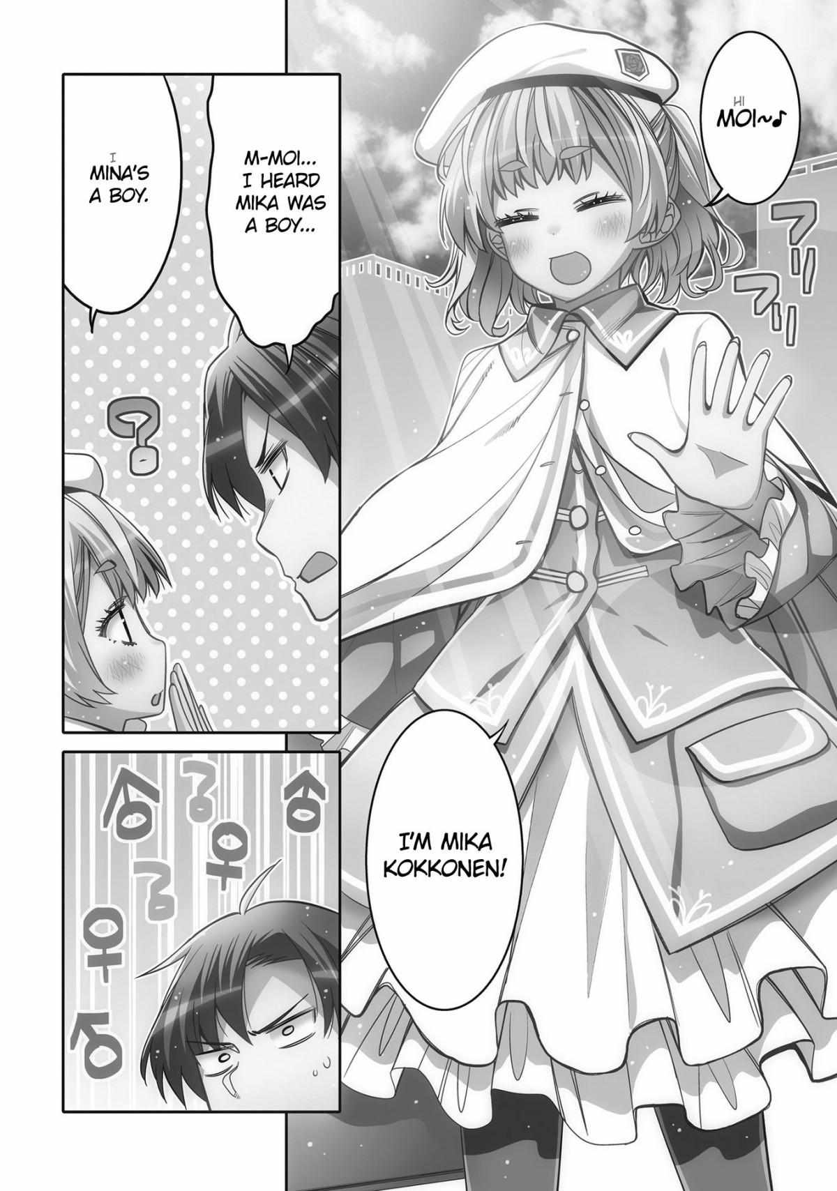 Read I Am Worried That My Childhood Friend Is Too Cute! Manga Online