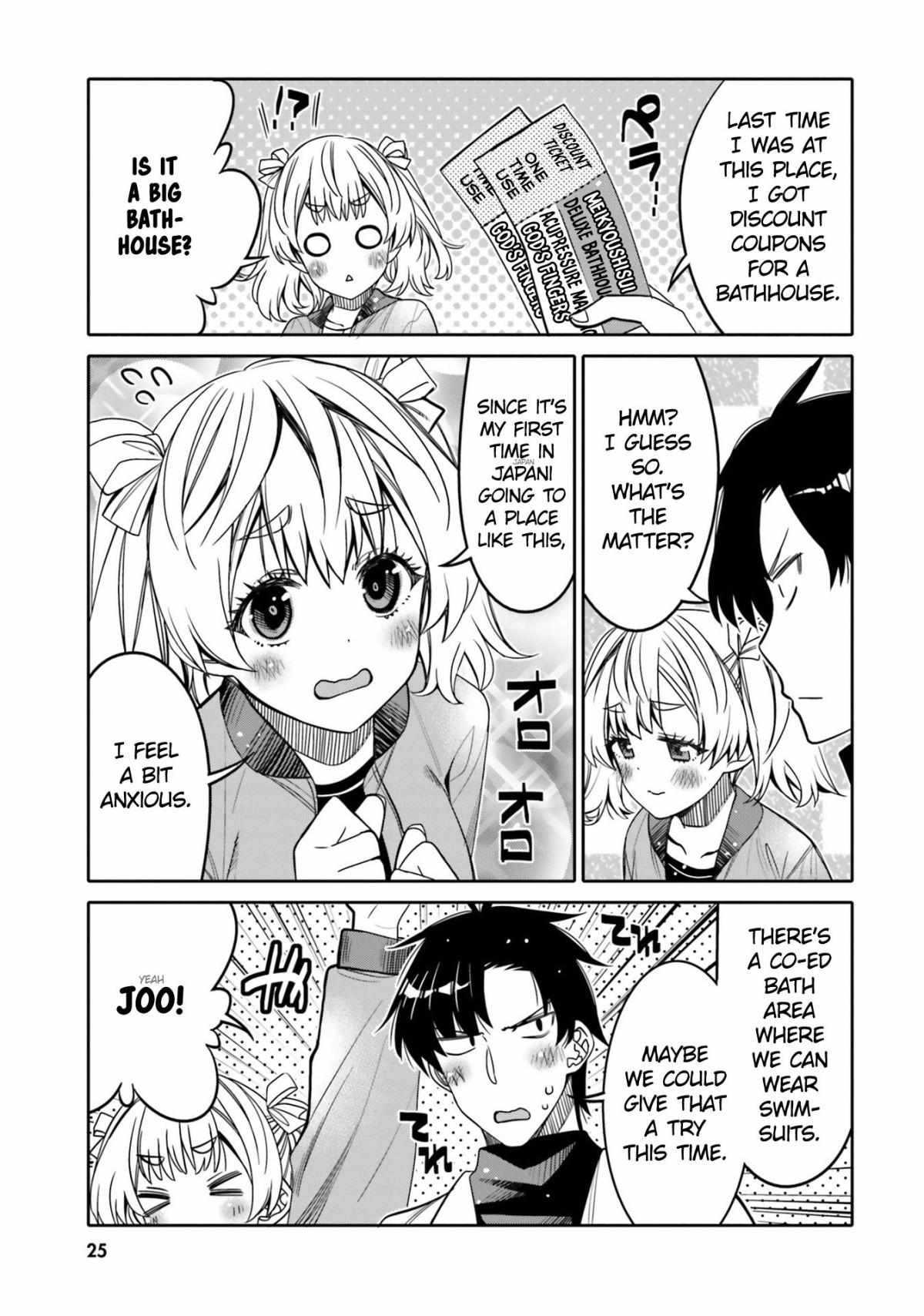 Read I Am Worried That My Childhood Friend Is Too Cute! Manga Online