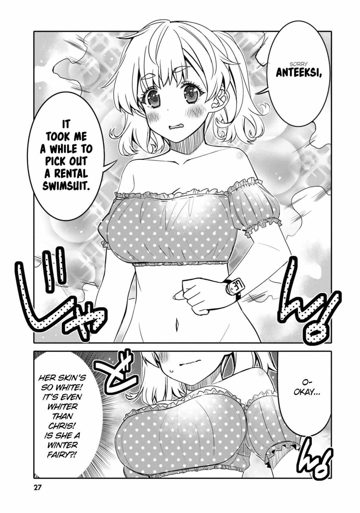 Read I Am Worried That My Childhood Friend Is Too Cute! Manga Online