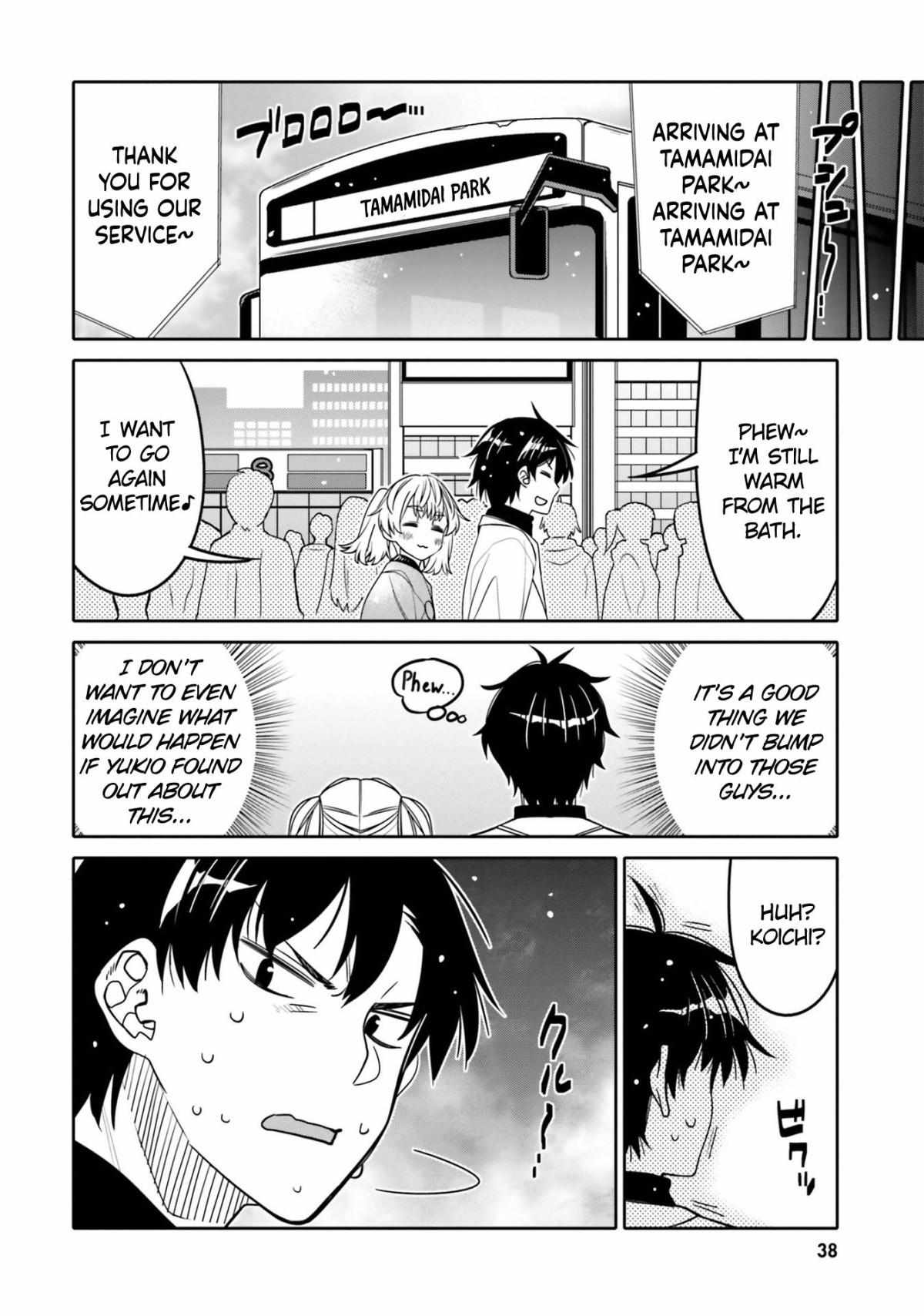 Read I Am Worried That My Childhood Friend Is Too Cute! Manga Online