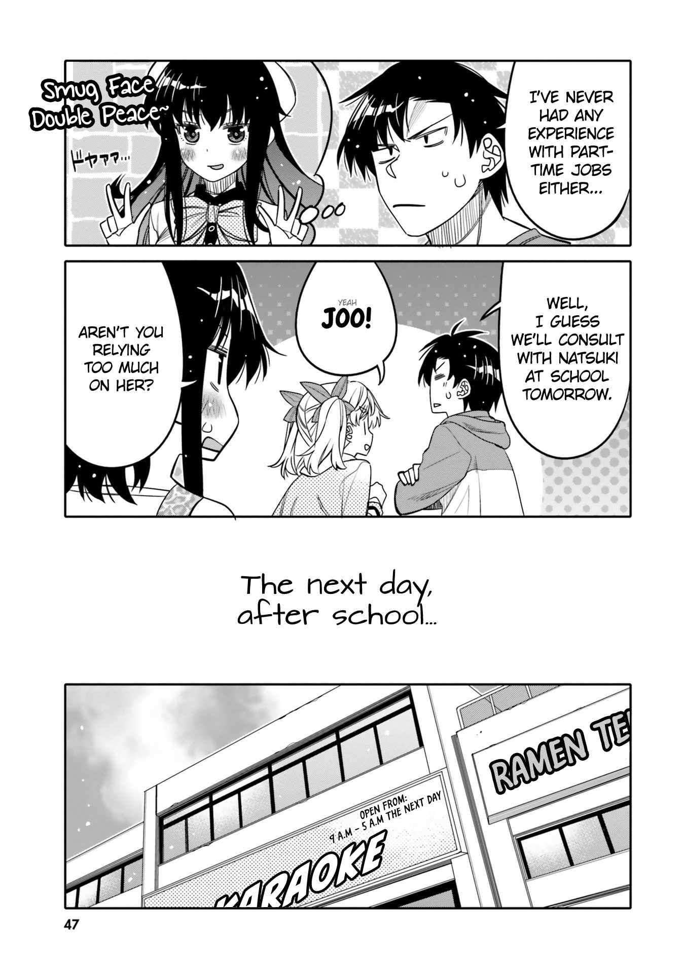 Read I Am Worried That My Childhood Friend Is Too Cute! Manga Online