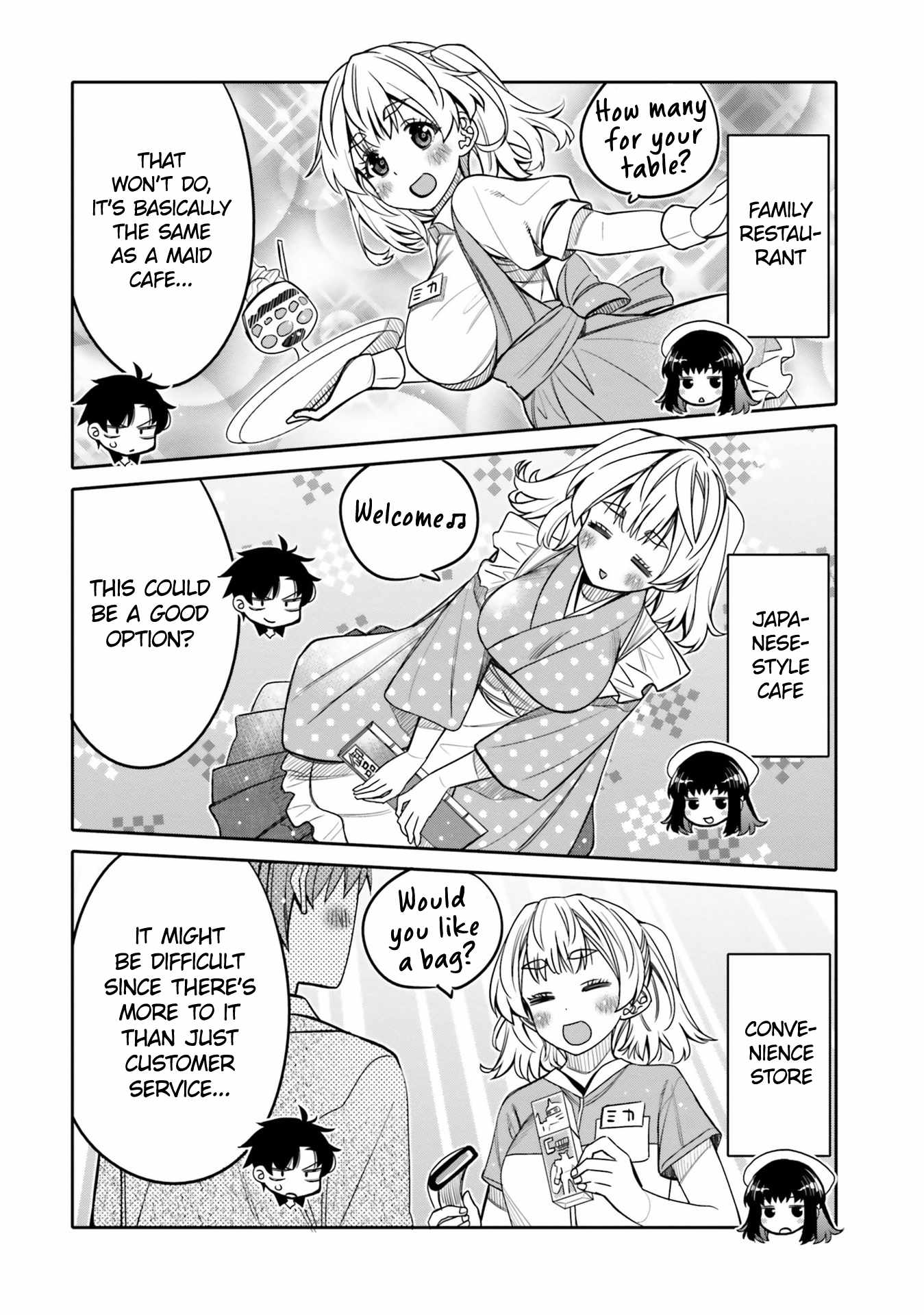 Read I Am Worried That My Childhood Friend Is Too Cute! Manga Online