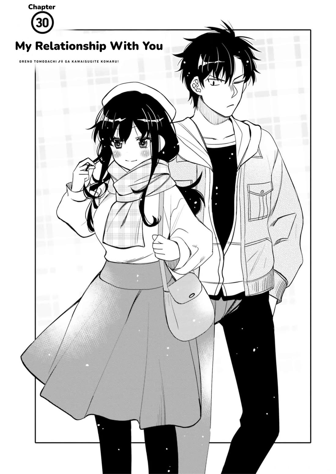 Read I Am Worried That My Childhood Friend Is Too Cute! Manga Online