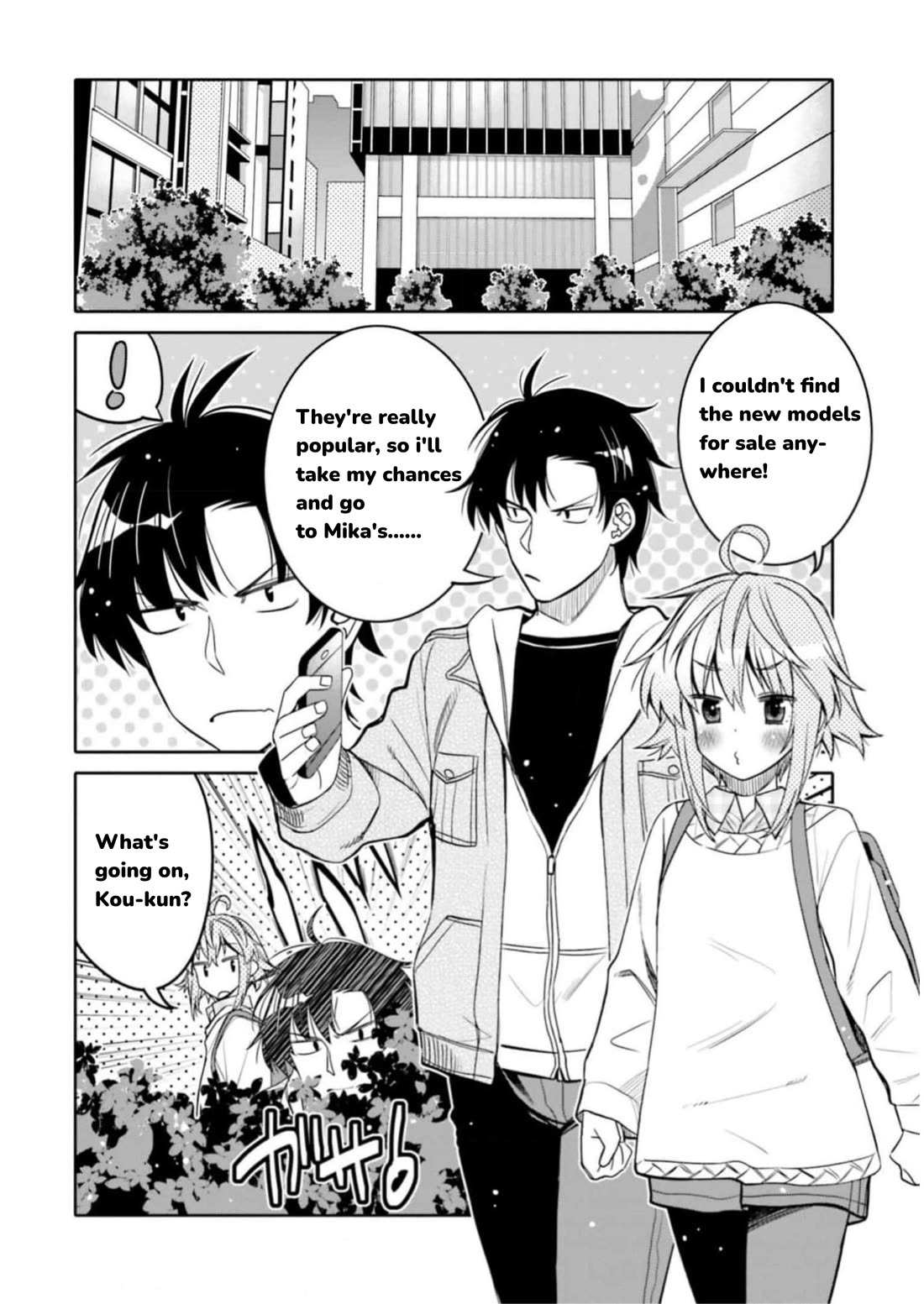 Read I Am Worried That My Childhood Friend Is Too Cute! Manga Online