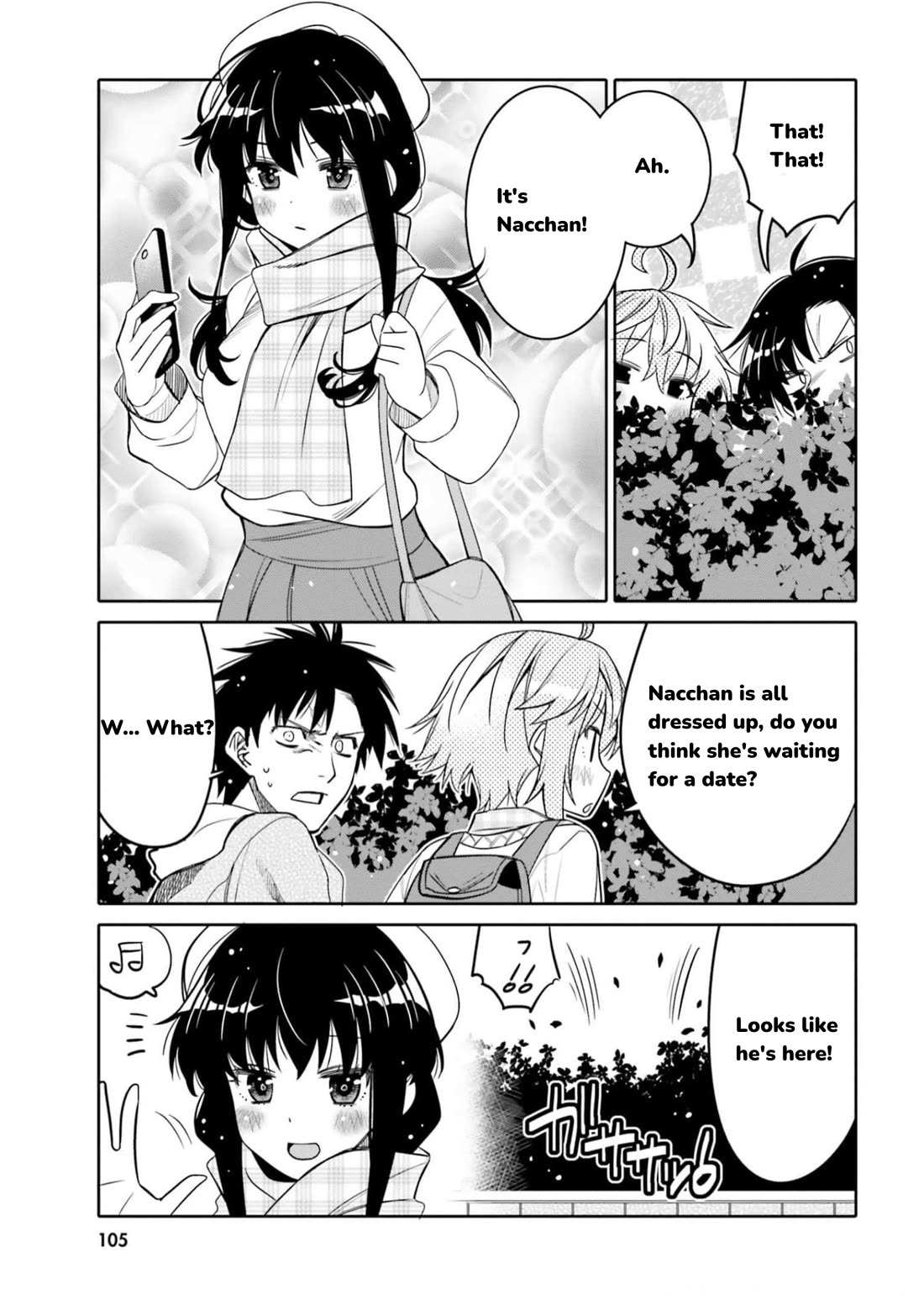 Read I Am Worried That My Childhood Friend Is Too Cute! Manga Online