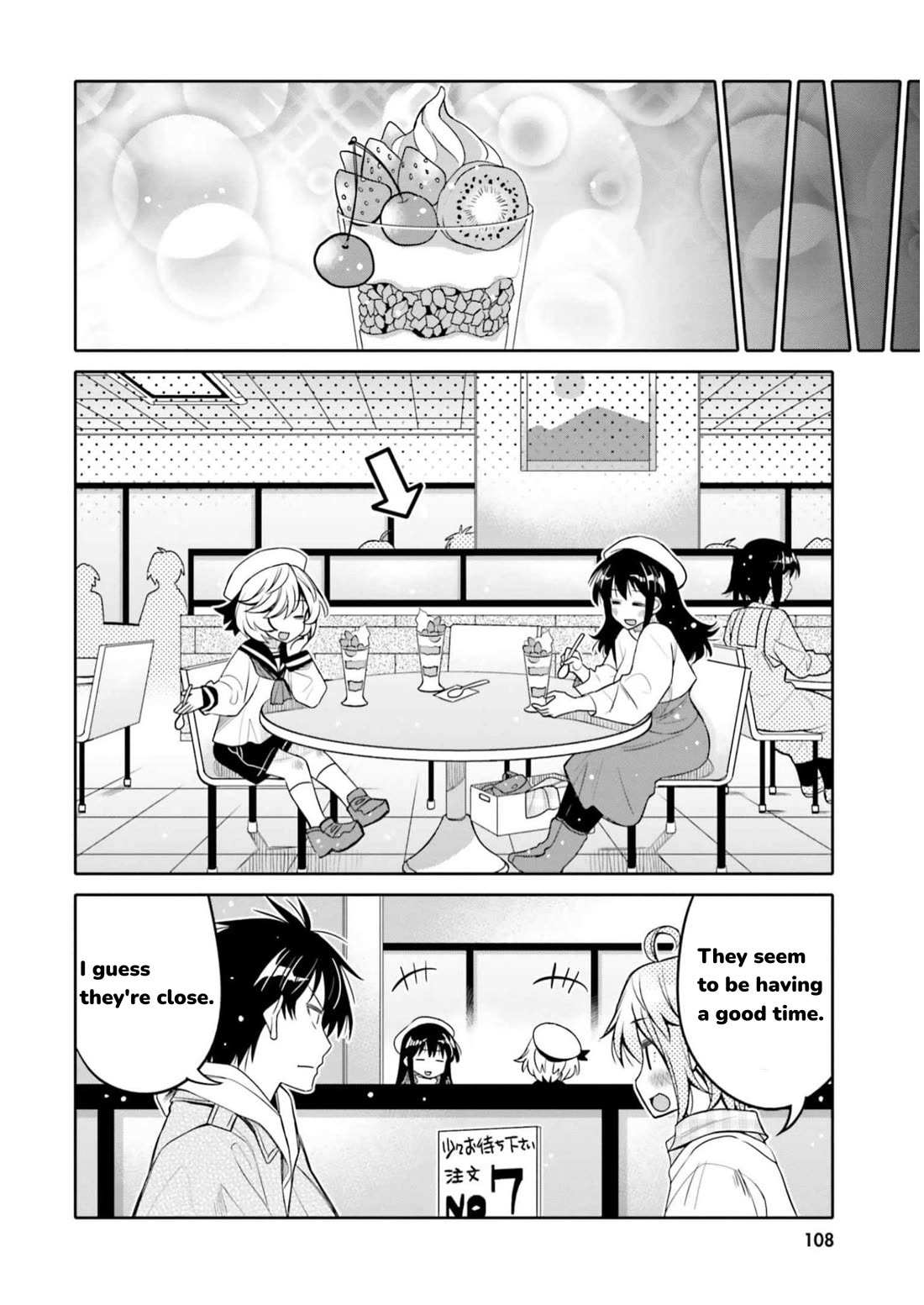 Read I Am Worried That My Childhood Friend Is Too Cute! Manga Online