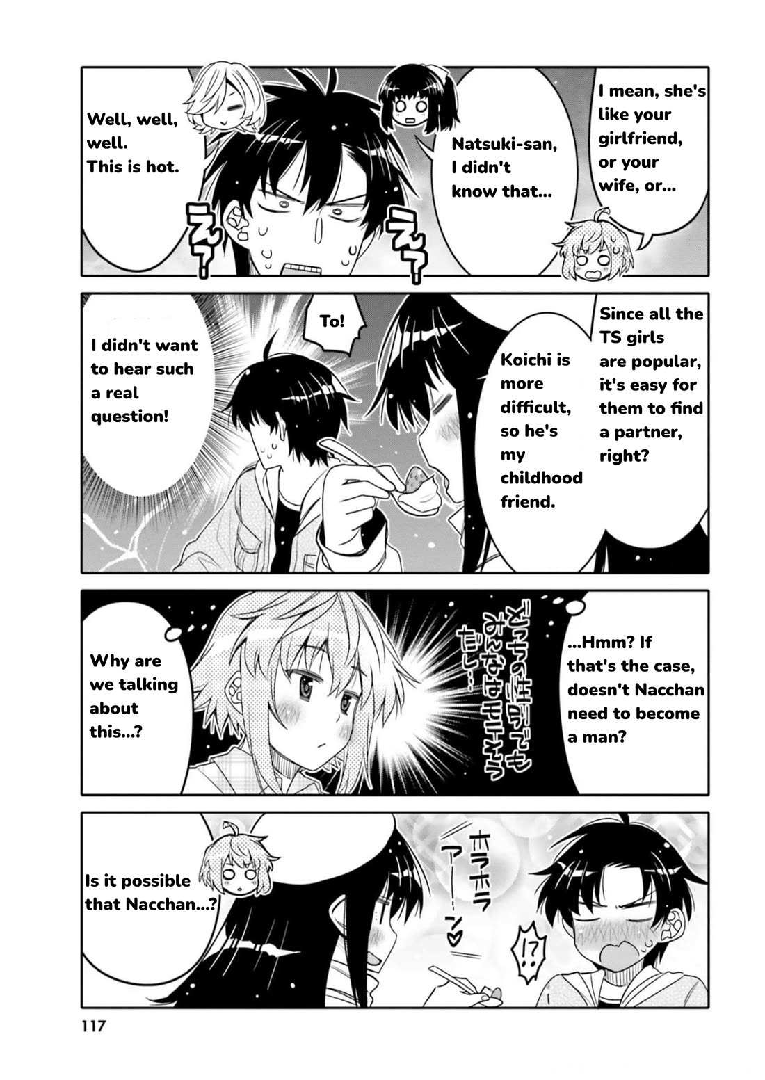 Read I Am Worried That My Childhood Friend Is Too Cute! Manga Online