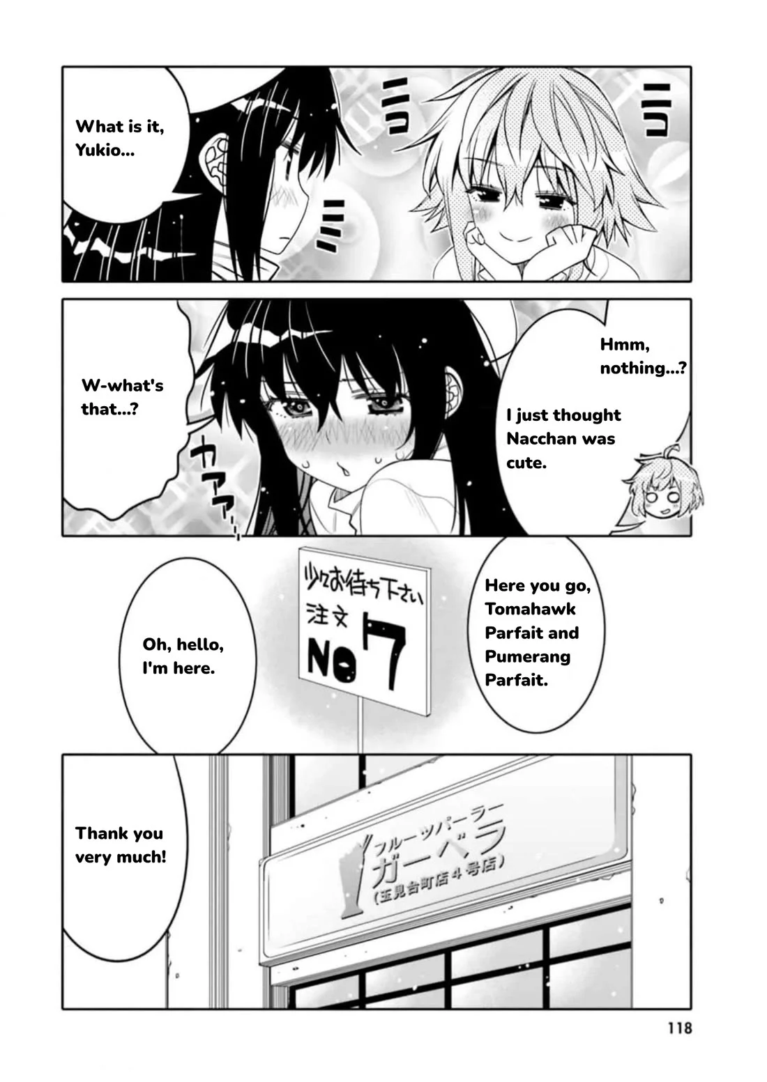 Read I Am Worried That My Childhood Friend Is Too Cute! Manga Online
