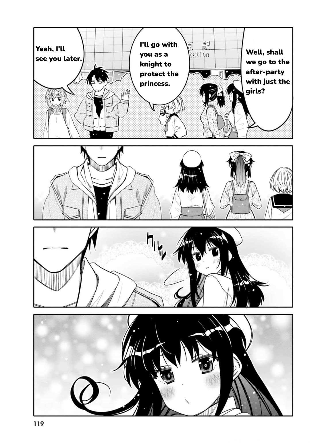 Read I Am Worried That My Childhood Friend Is Too Cute! Manga Online
