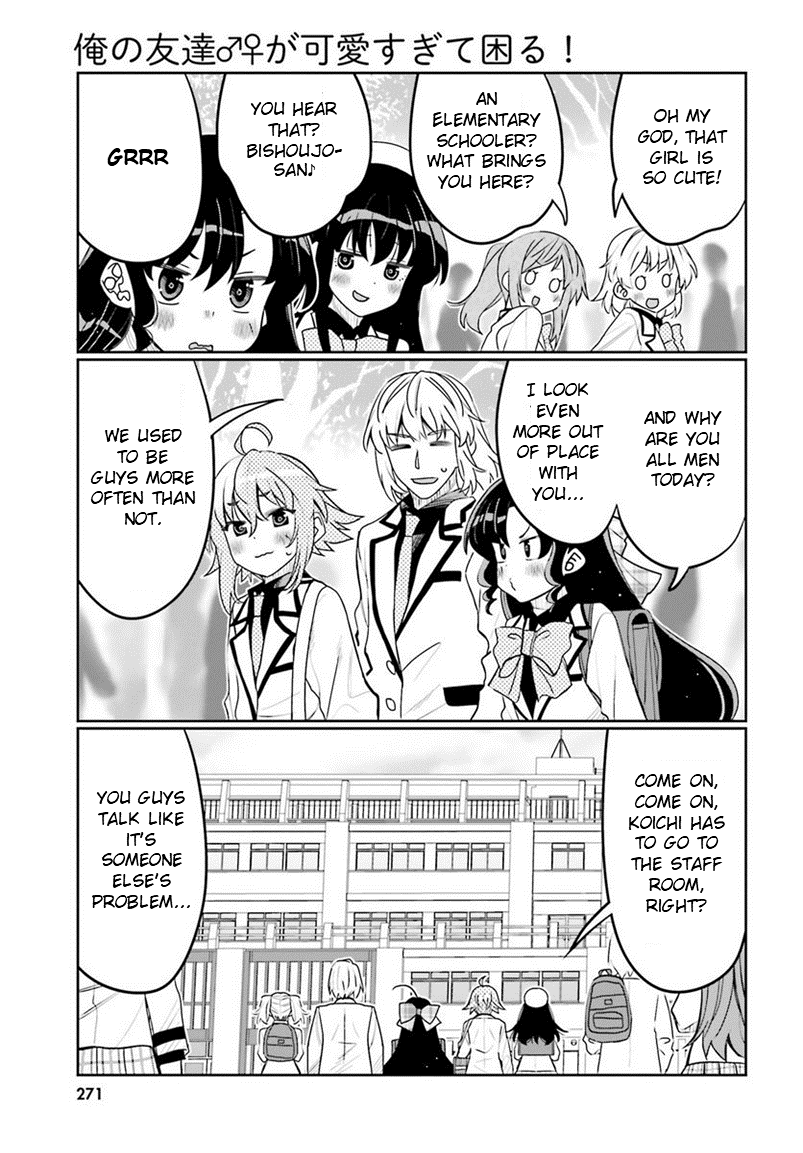 Read I Am Worried That My Childhood Friend Is Too Cute! Manga Online