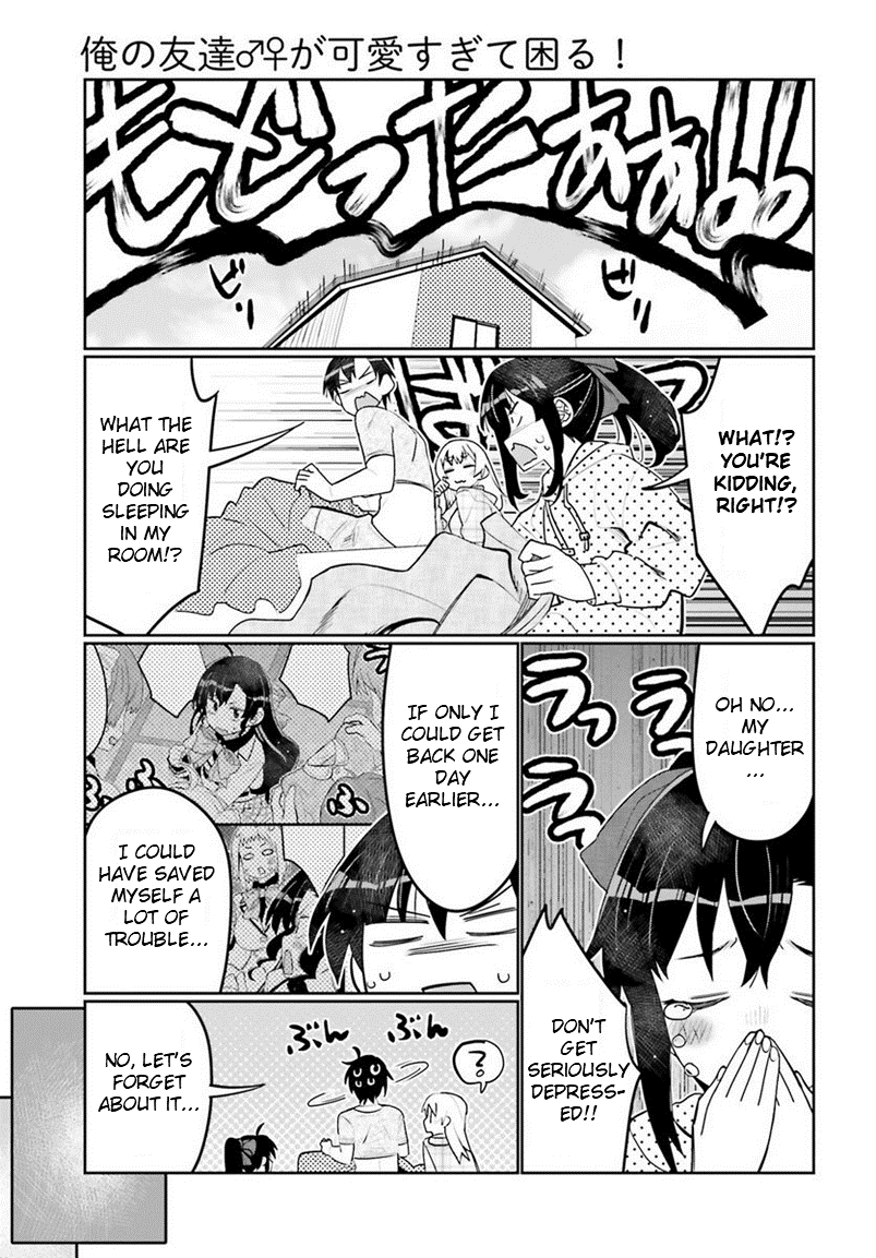 Read I Am Worried That My Childhood Friend Is Too Cute! Manga Online