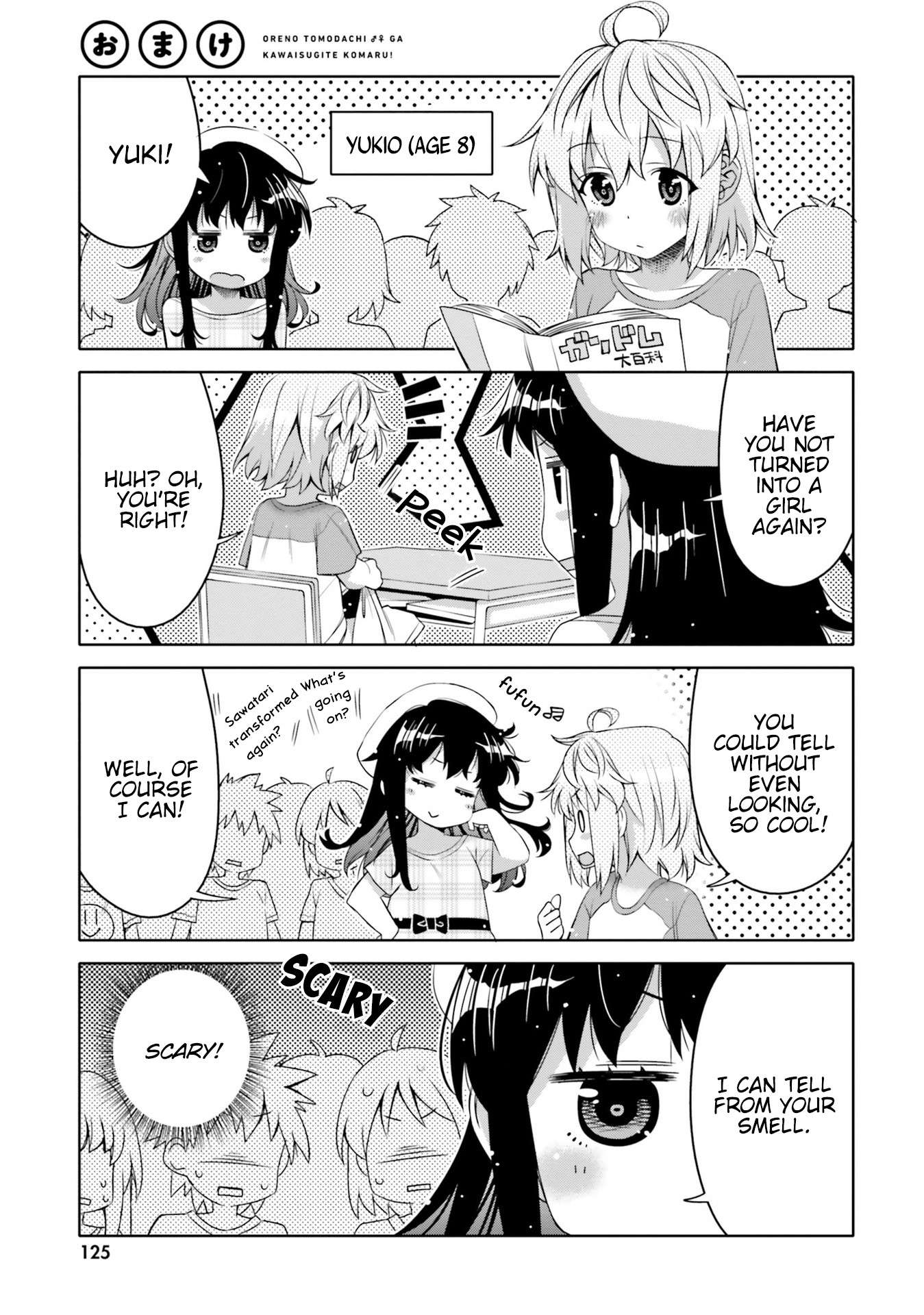 Read I Am Worried That My Childhood Friend Is Too Cute! Manga Online