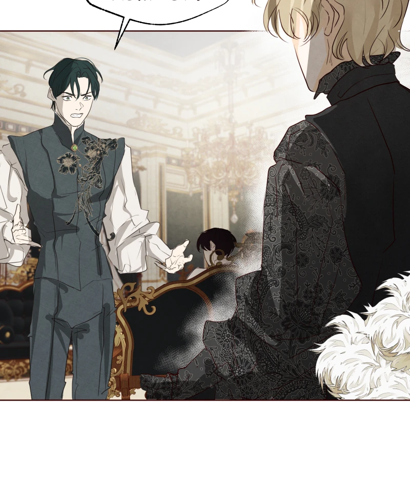 Read I Am the Villain Manga Online