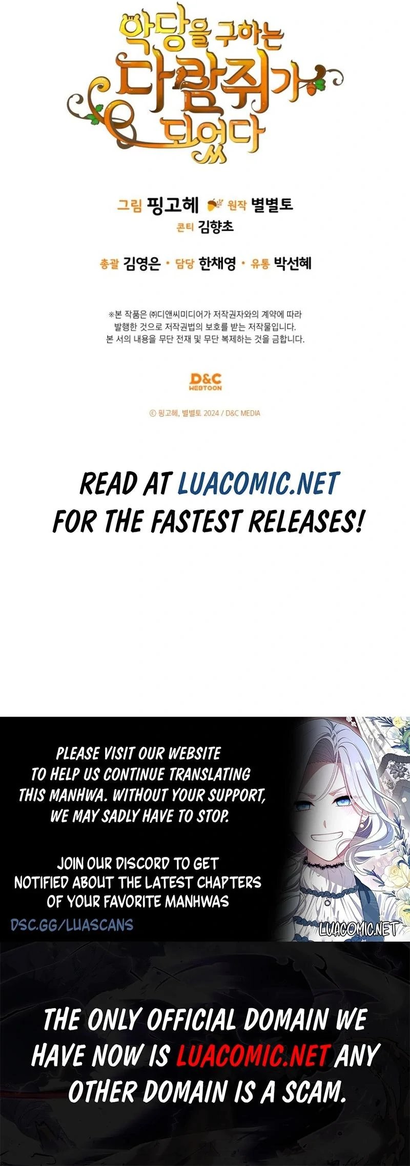 Read I Became A Squirrel Saving The Villain Manga Online