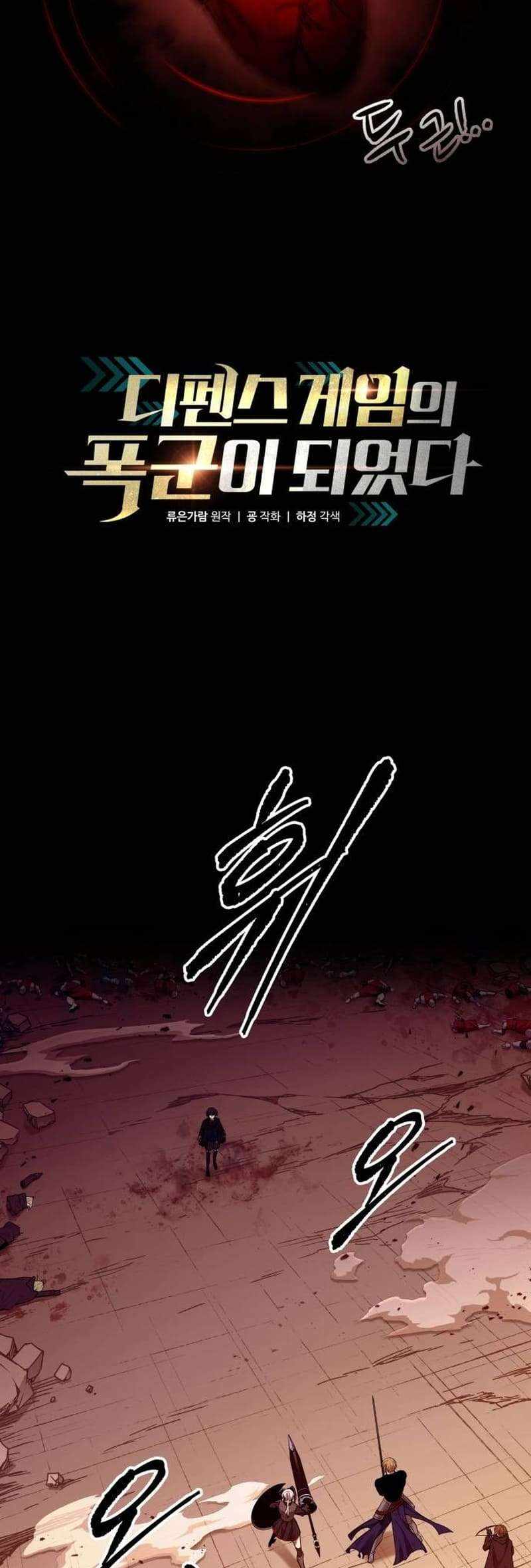 Read I Became the Tyrant of a Defence Game Manga Online