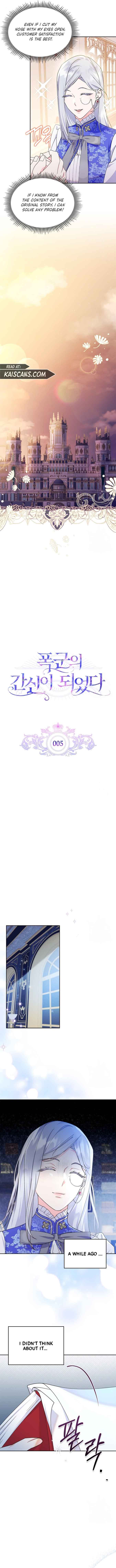 Read I Became the Tyrant’s Servant Manga Online