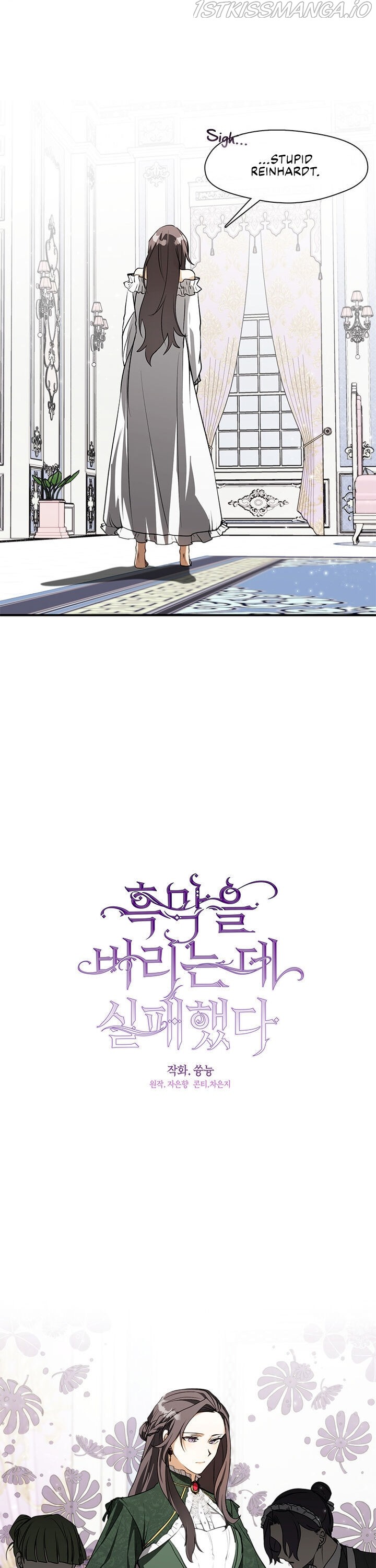 Read I Failed To Throw The Villain Away Manga Online
