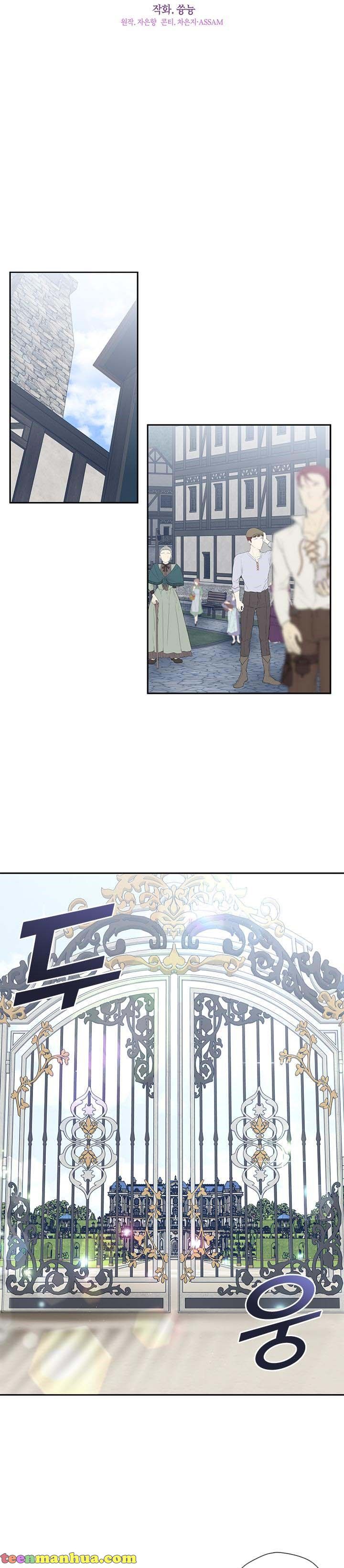 Read I Failed To Throw The Villain Away Manga Online