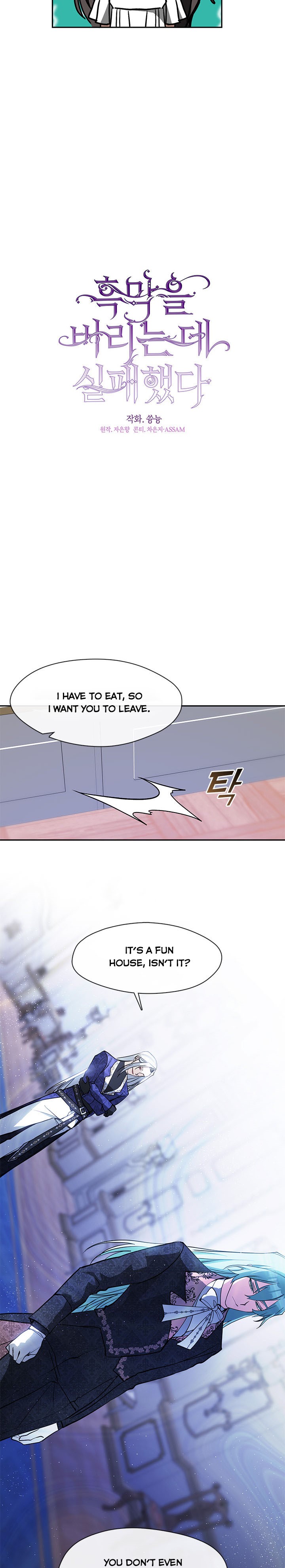 Read I Failed To Throw The Villain Away Manga Online