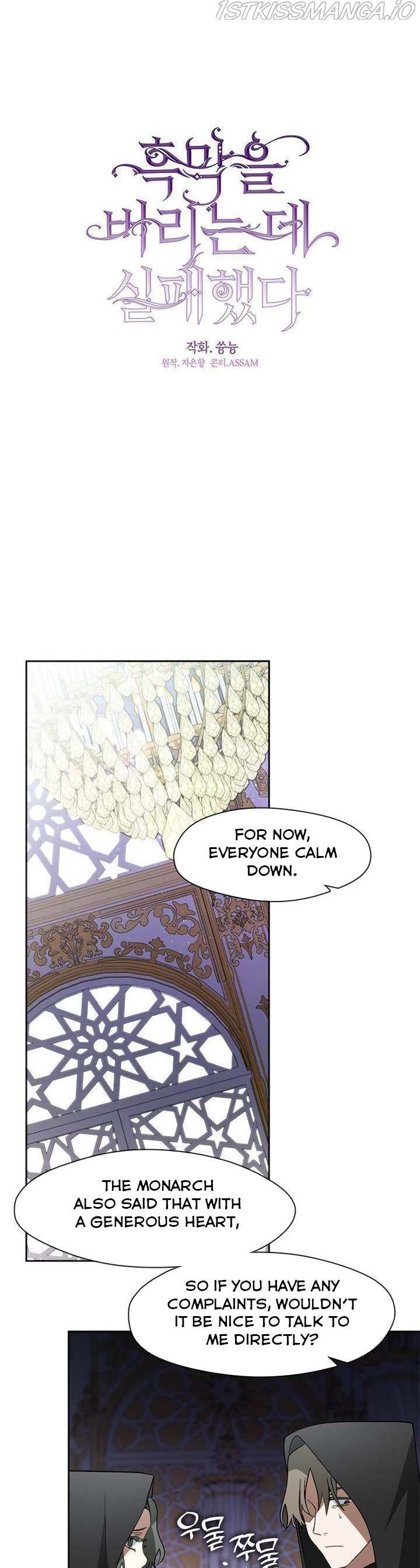 Read I Failed To Throw The Villain Away Manga Online