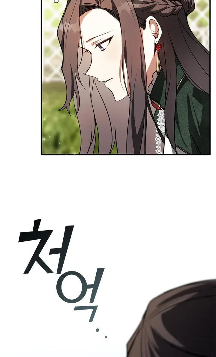 Read I Failed To Throw The Villain Away Manga Online