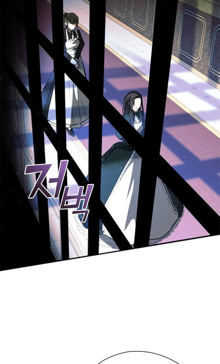 Read I Failed To Throw The Villain Away Manga Online