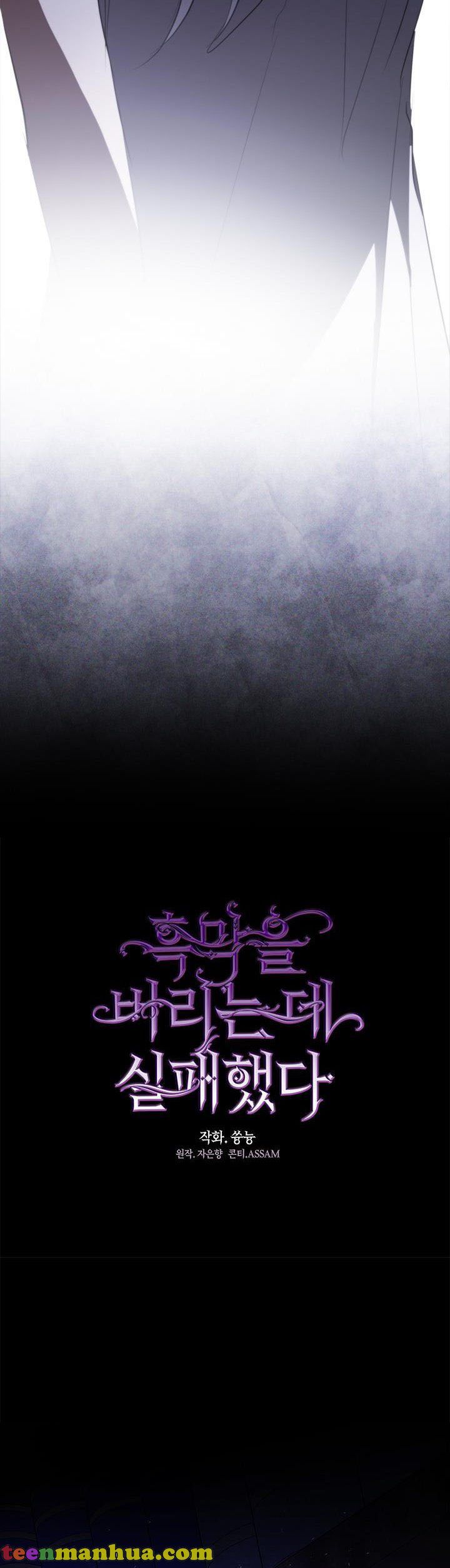 Read I Failed To Throw The Villain Away Manga Online