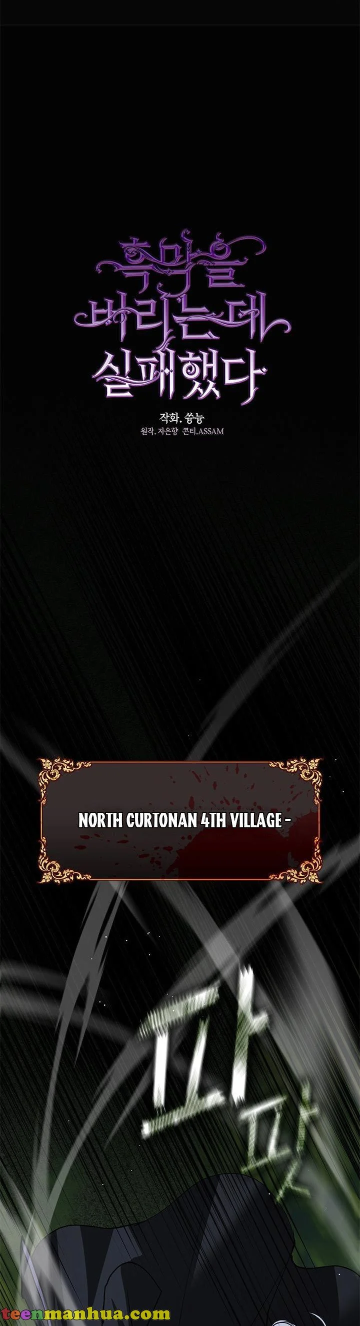 Read I Failed To Throw The Villain Away Manga Online