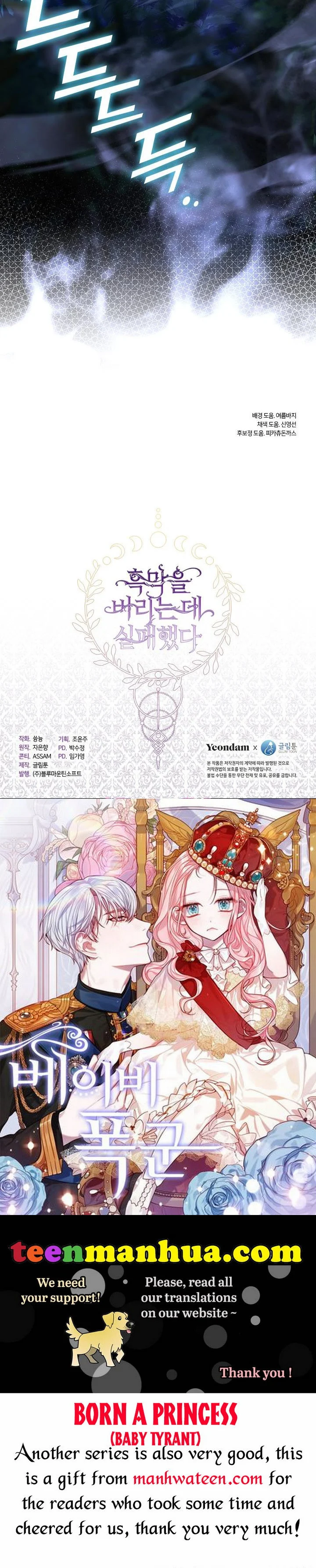 Read I Failed To Throw The Villain Away Manga Online