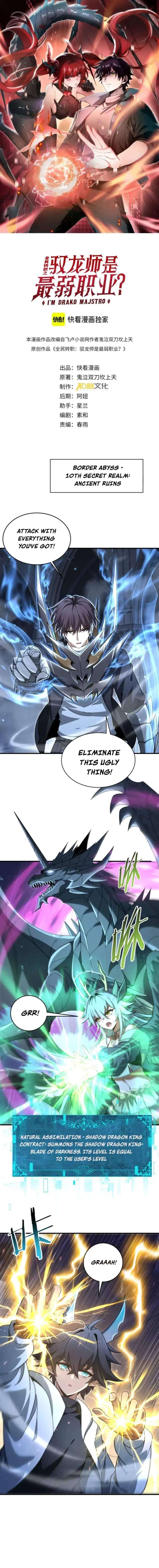 Read I Got The Weakest Class, Dragon Tamer! Manga Online