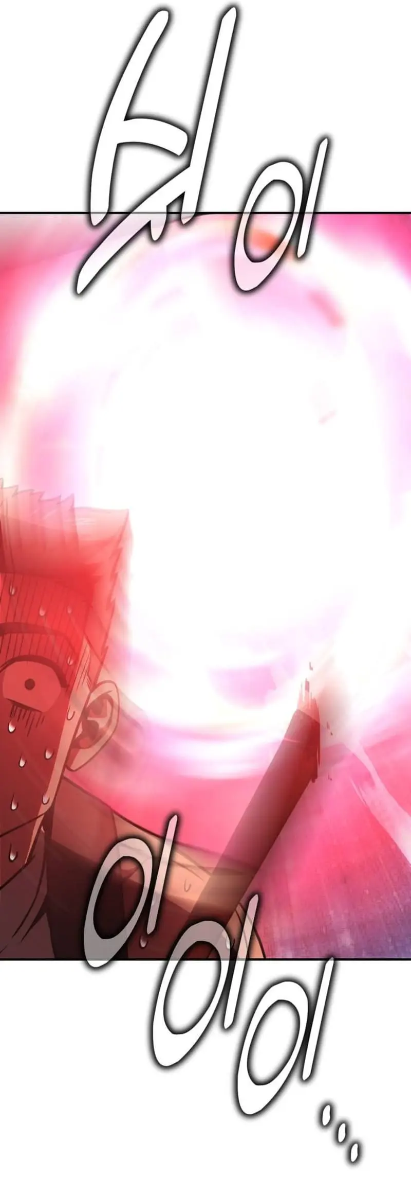 Read I Killed an Academy Player Manga Online
